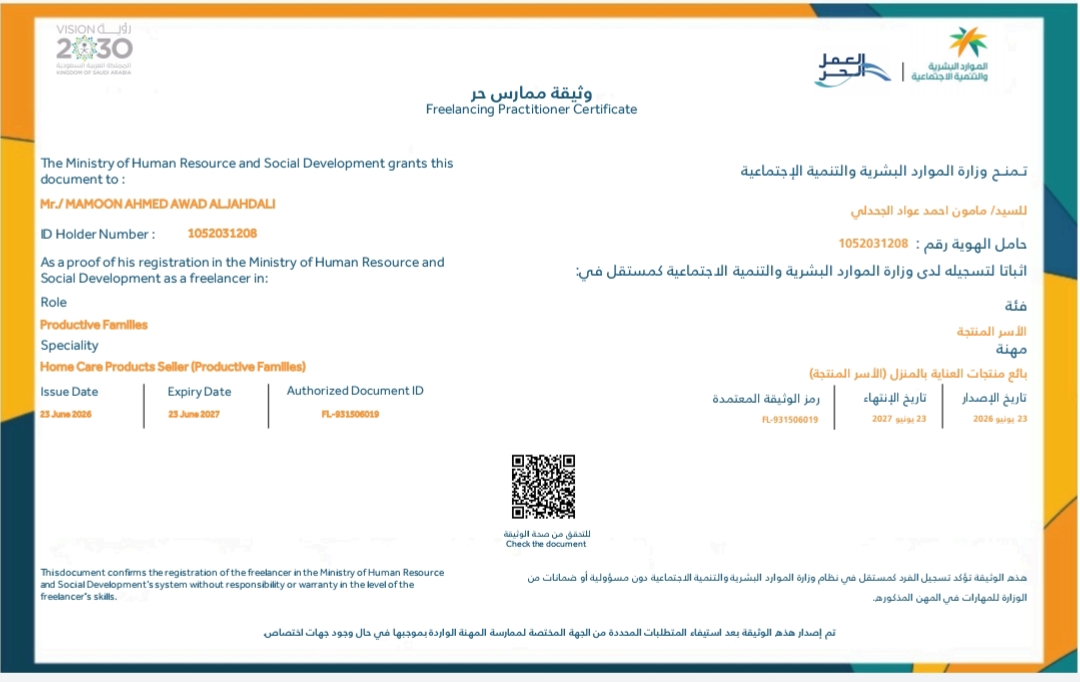 Commercial Register